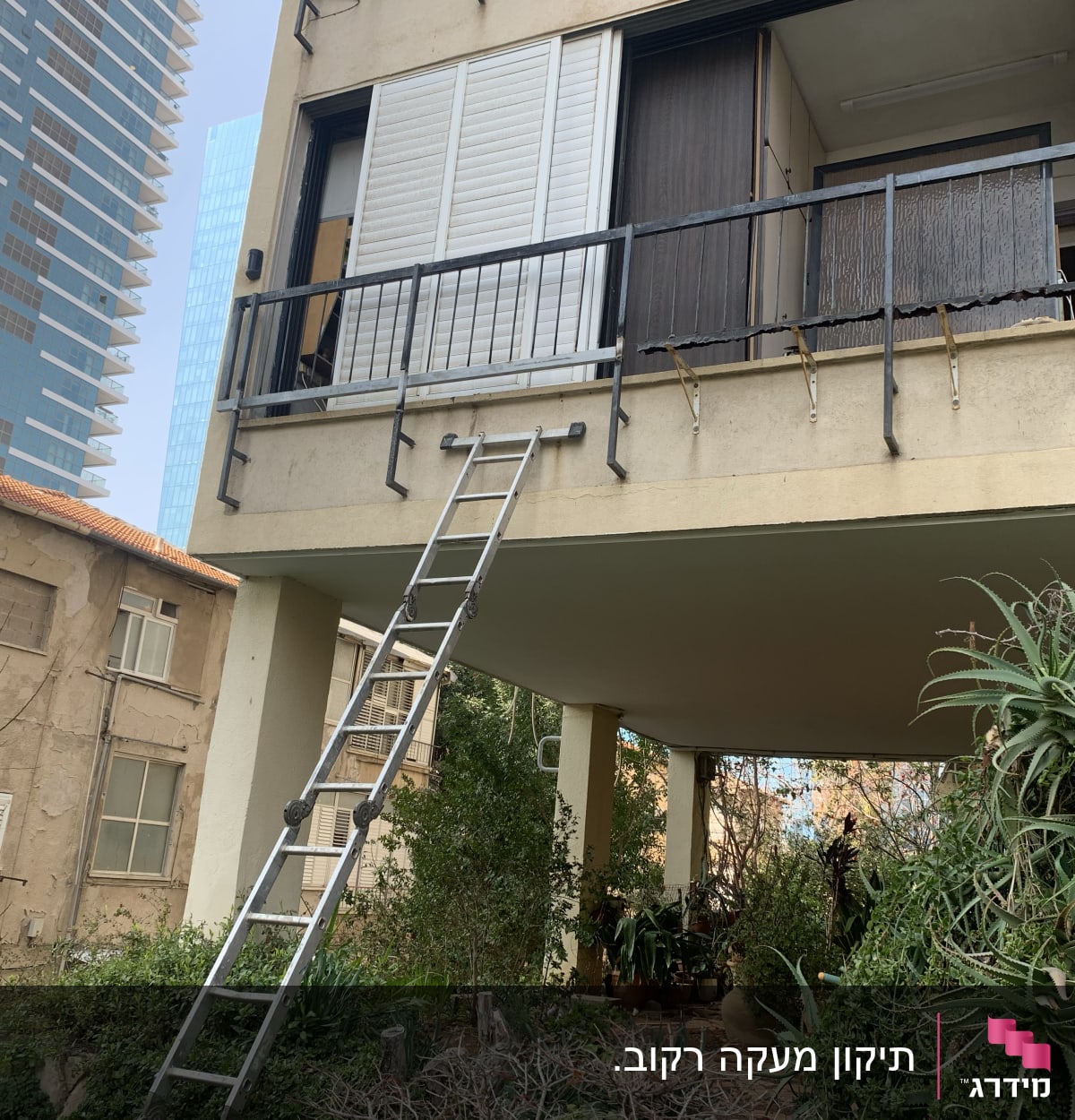 מרפסת עם מעקה מתכת וסולם צמוד לקיר